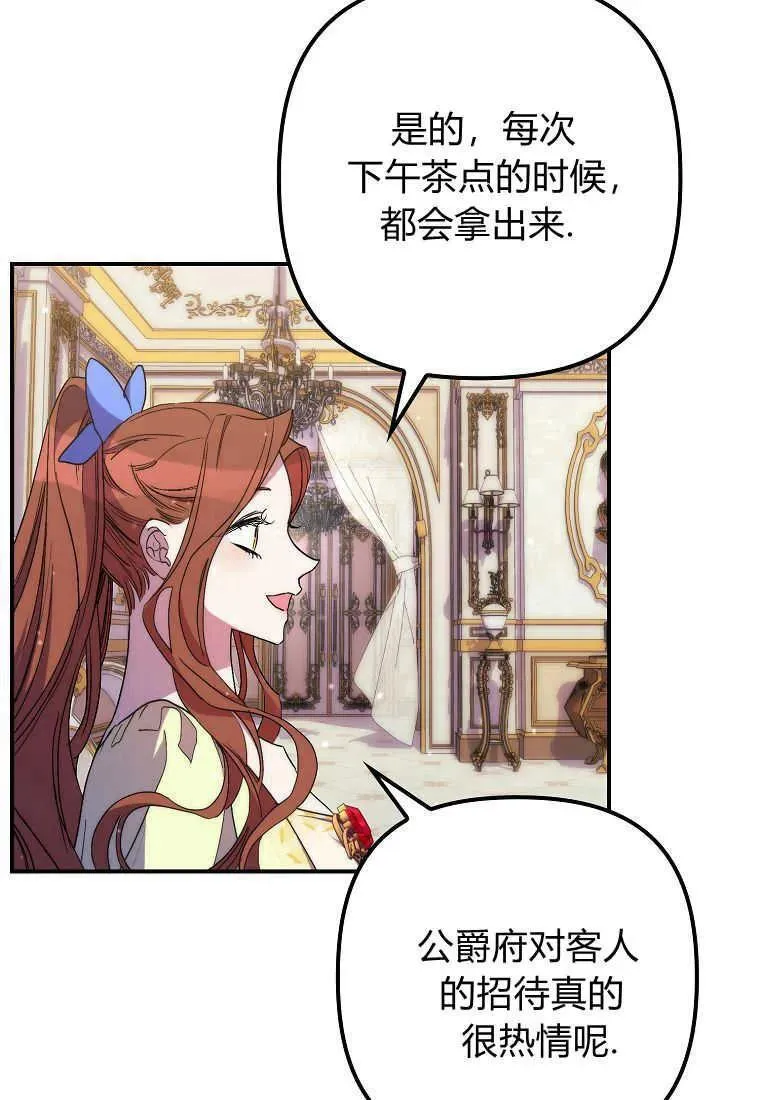 第22话 第39页