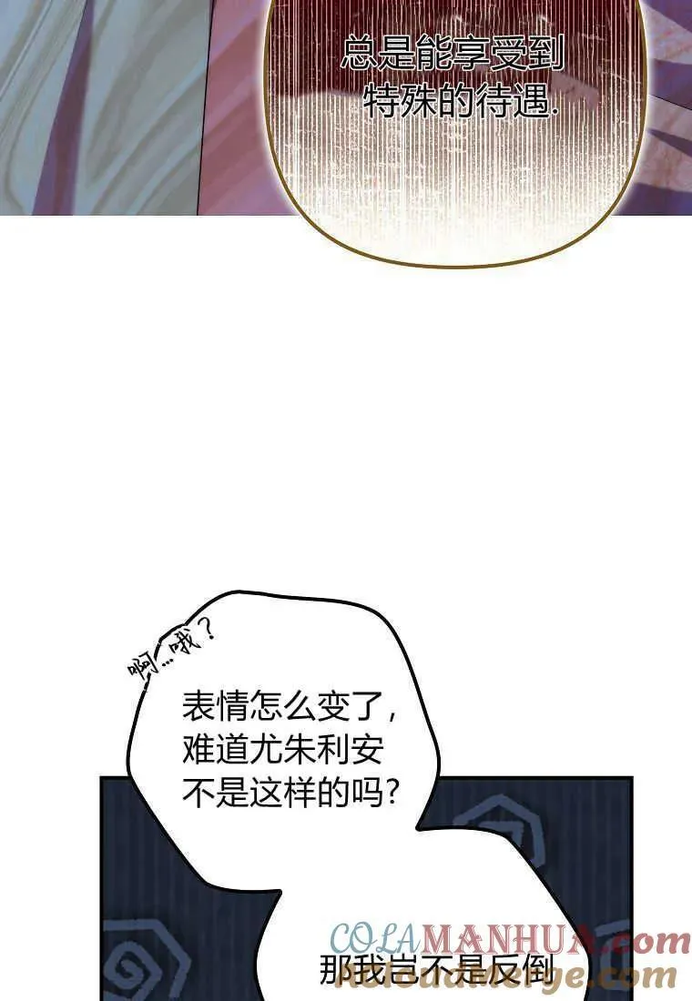 第22话 第43页