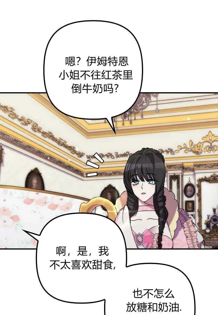 第22话 第45页