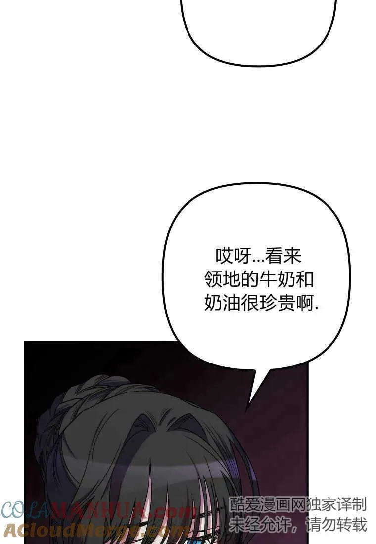 第22话 第46页