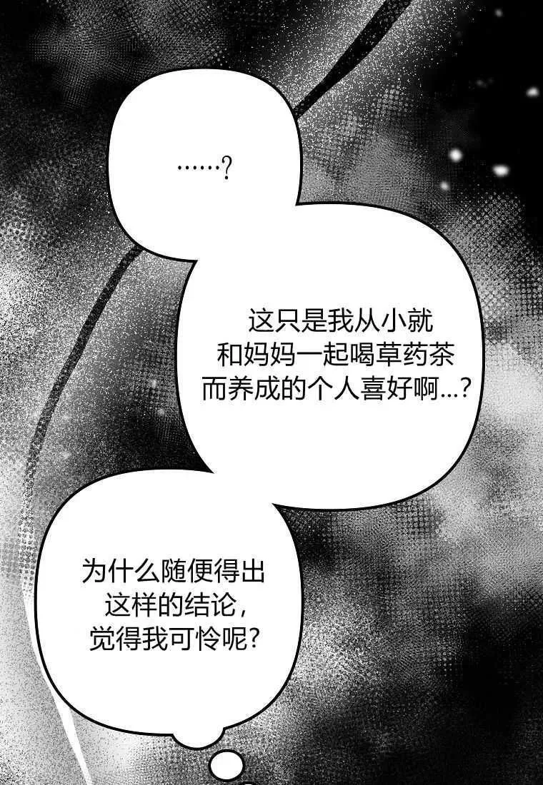 第22话 第48页