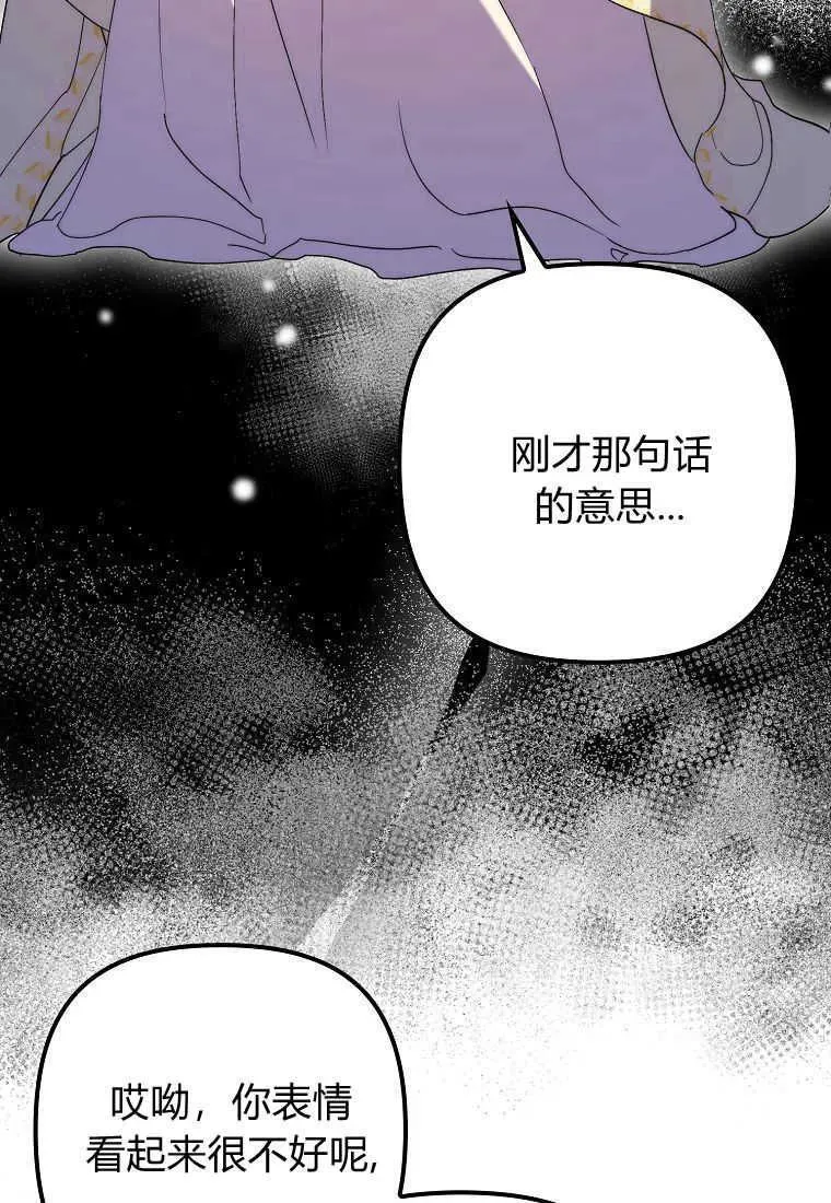 第22话 第50页