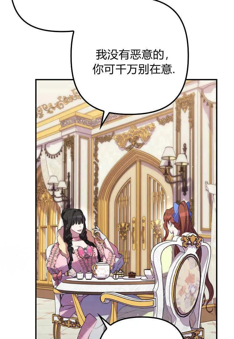 第22话 第51页