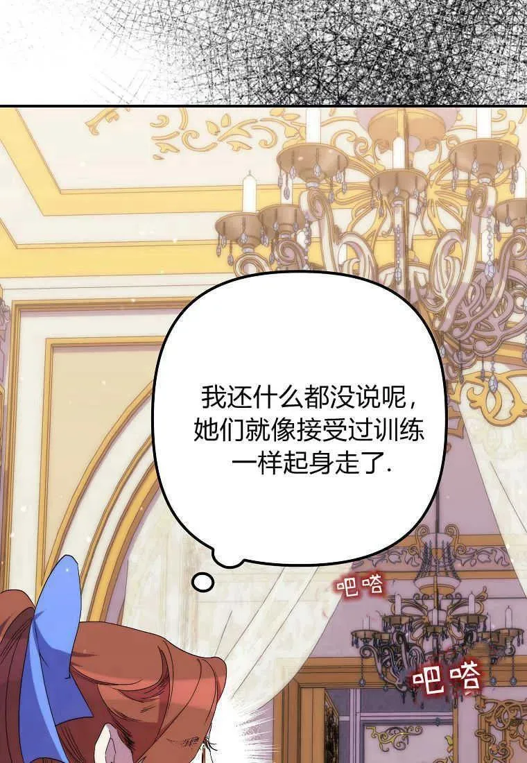 第22话 第53页