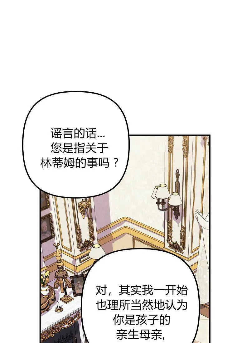 第22话 第56页