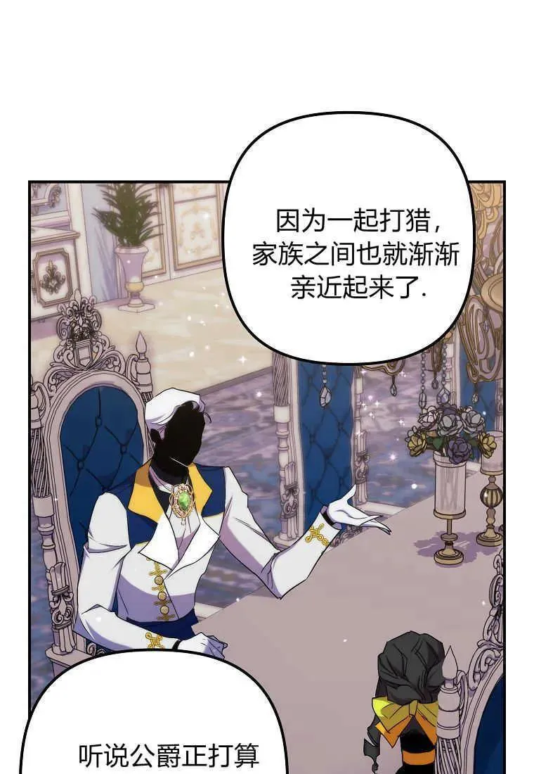 第22话 第59页