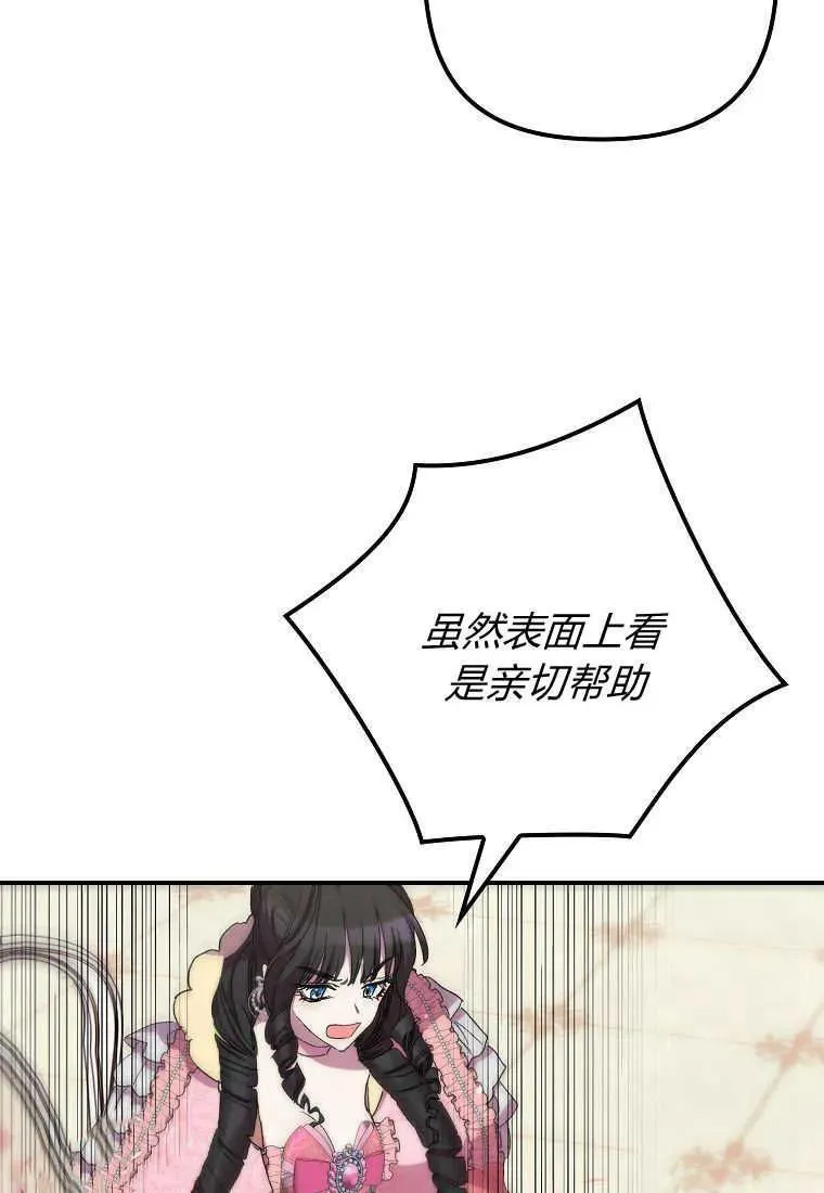 第22话 第63页