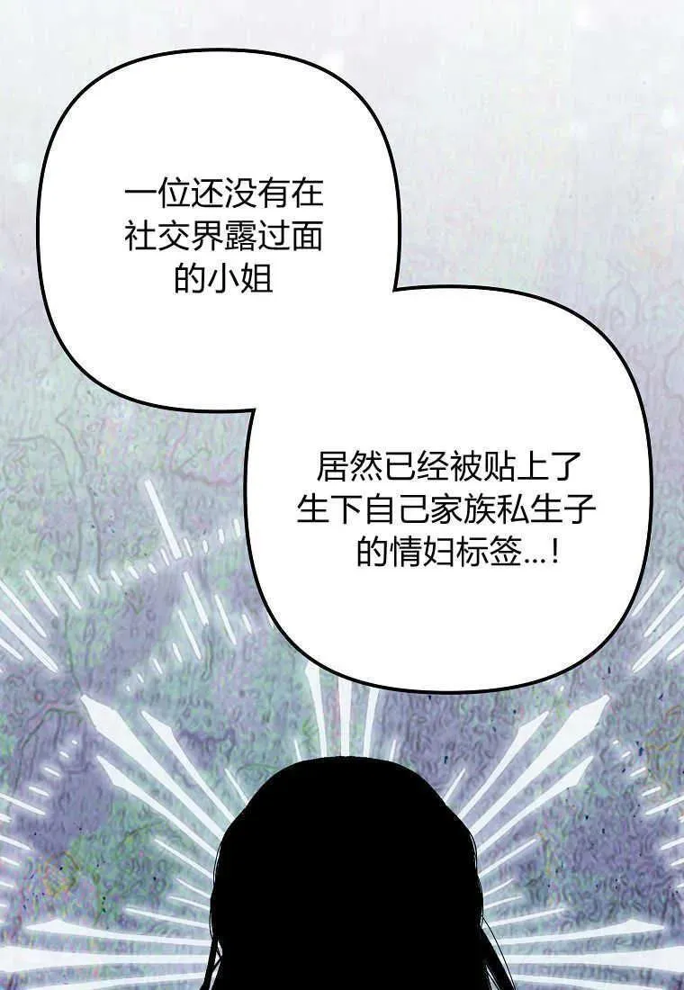 第22话 第65页