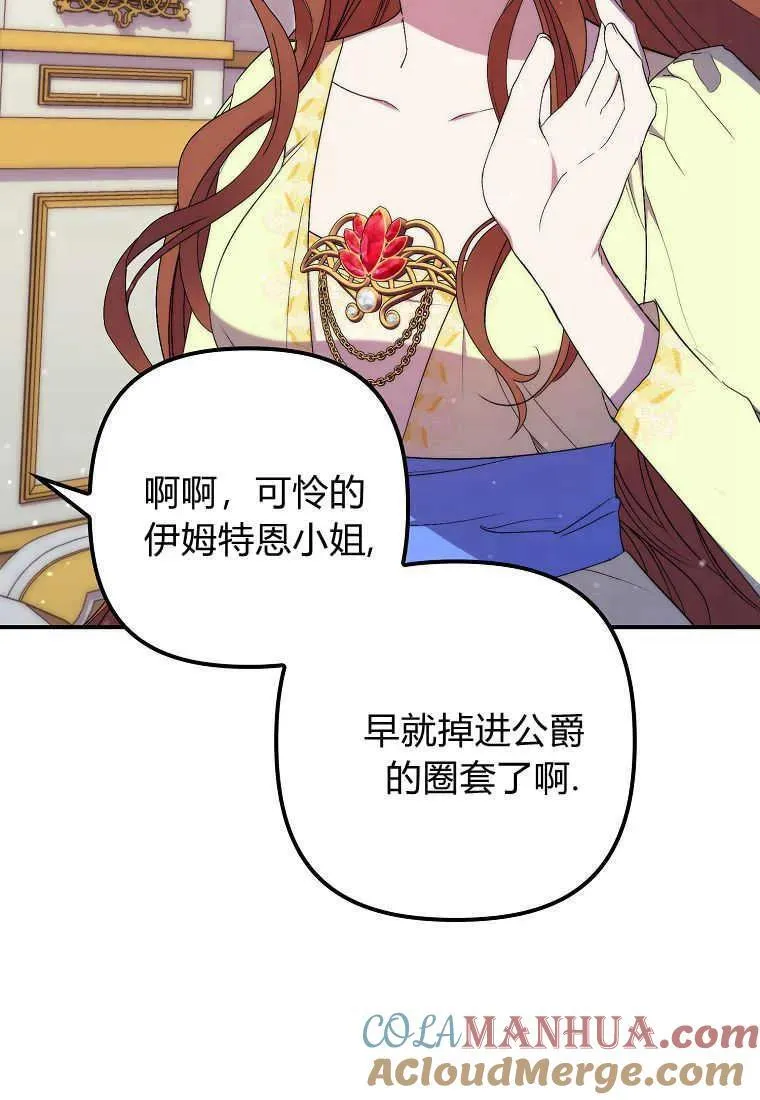 第22话 第70页
