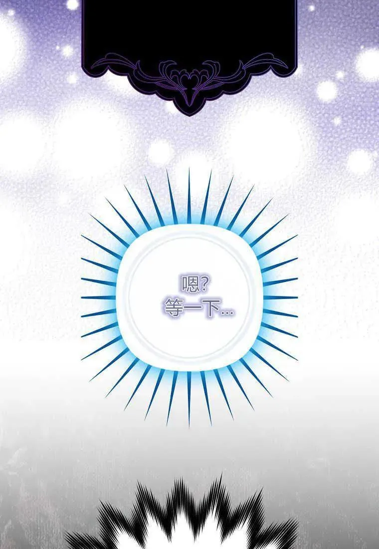 第22话 第74页