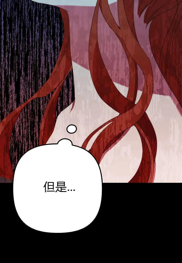 第22话 第80页