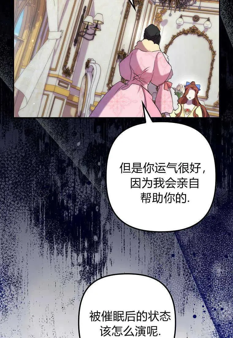 第22话 第83页