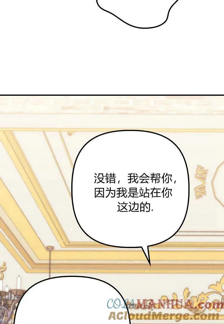 第22话 第85页