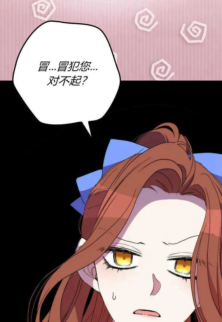 第22话 第89页