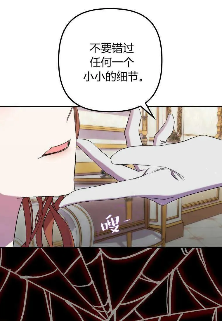 第22话 第95页