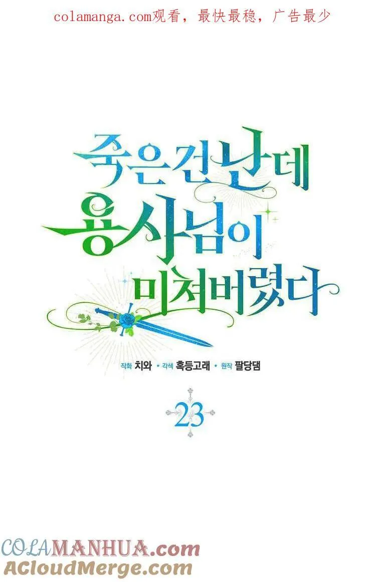 第22话 第100页