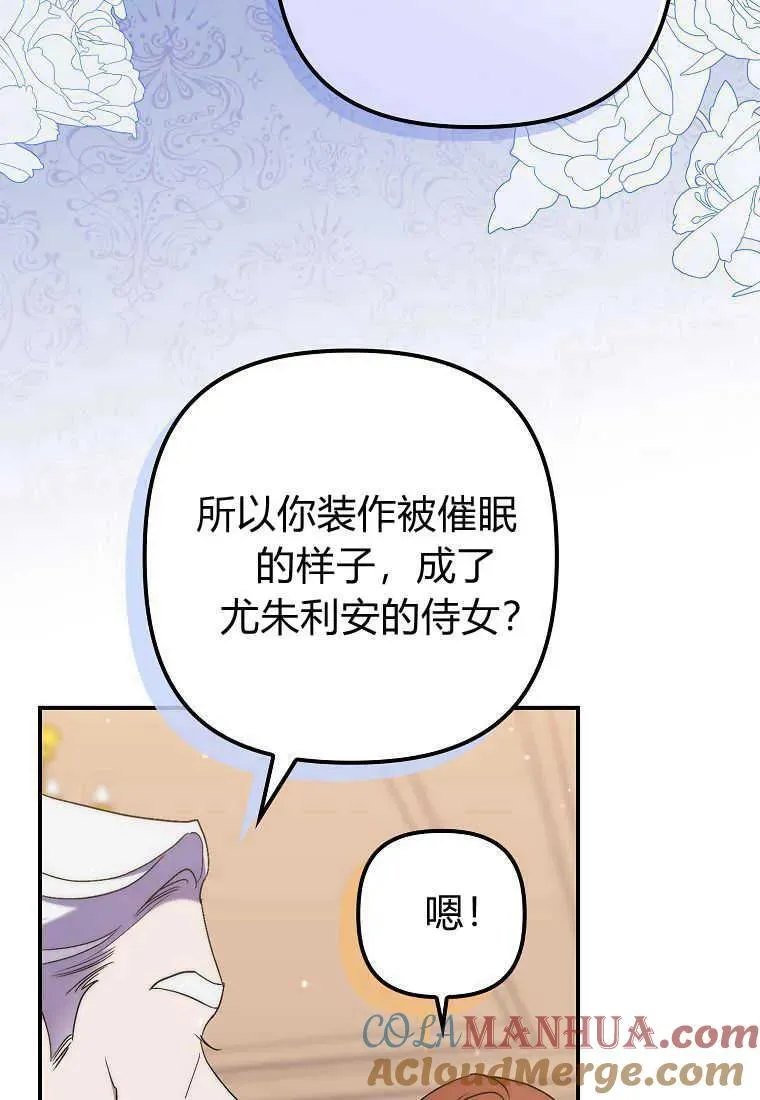 第23话 第4页