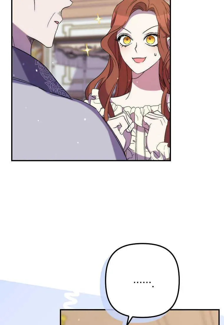 第23话 第5页