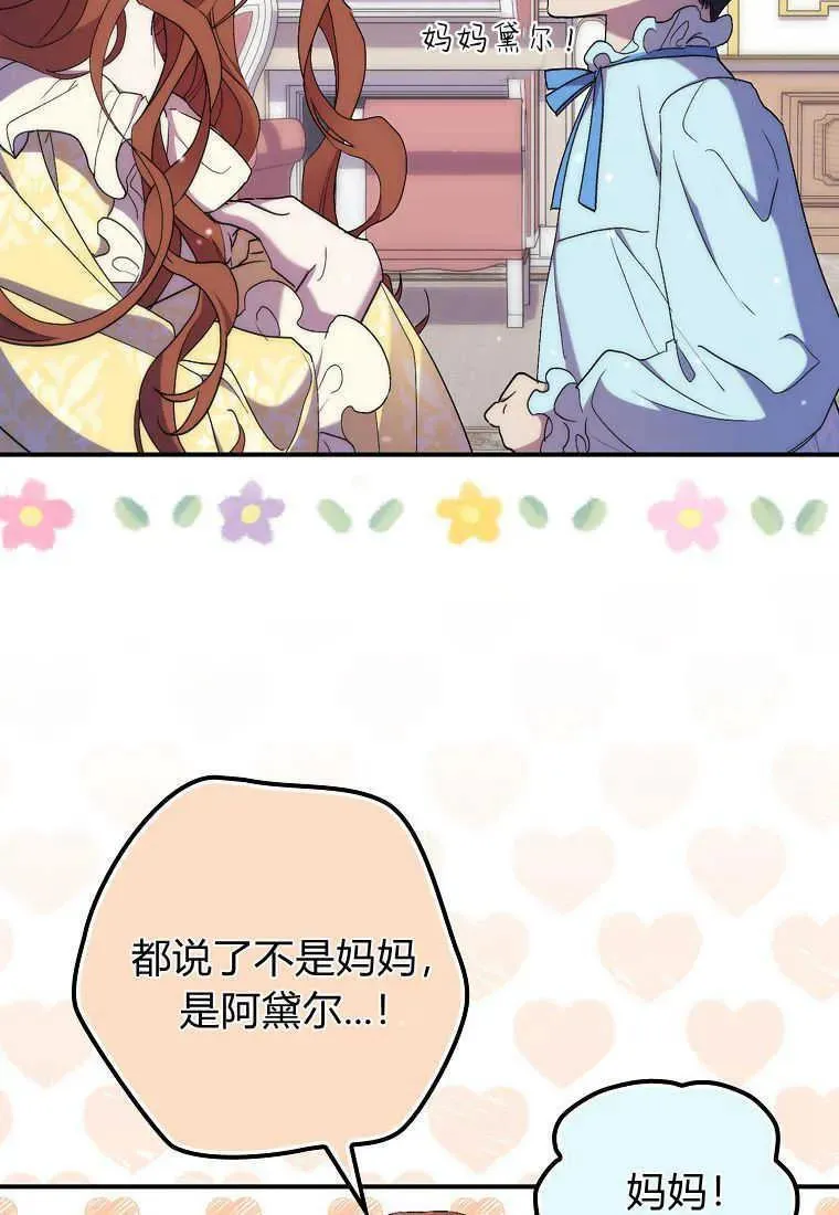 第23话 第17页