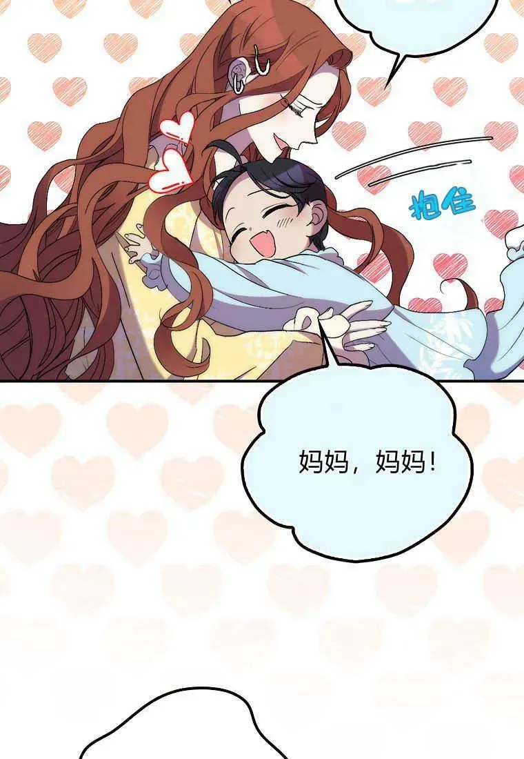 第23话 第18页
