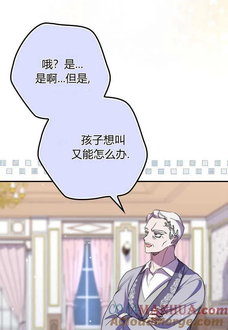 第23话 第22页