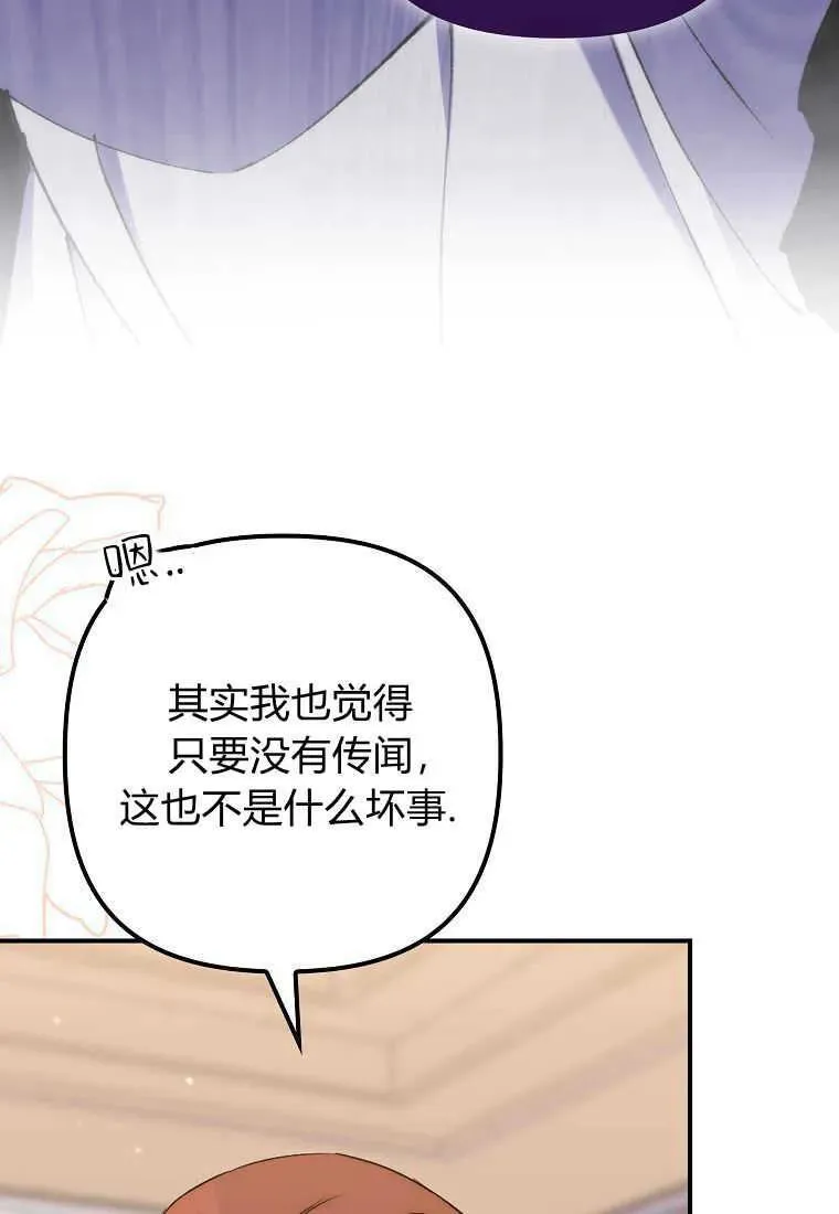 第23话 第26页