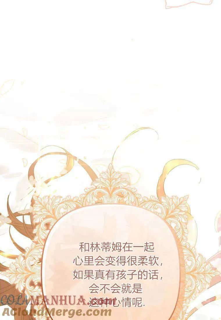 第23话 第28页