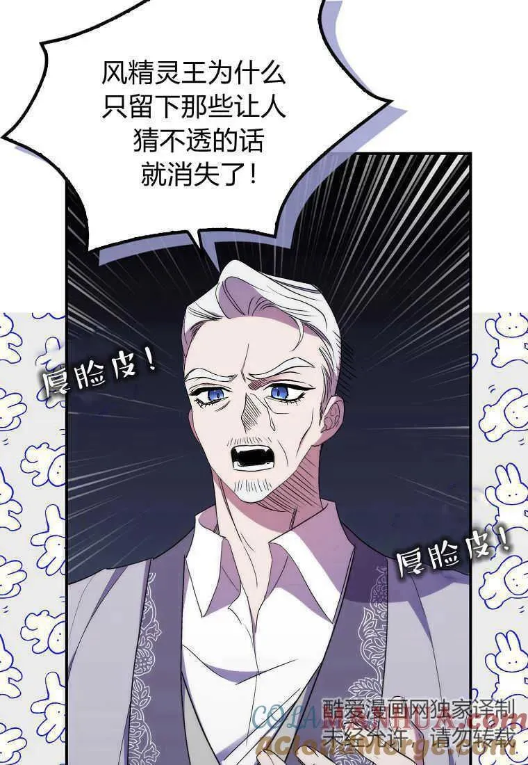 第23话 第40页