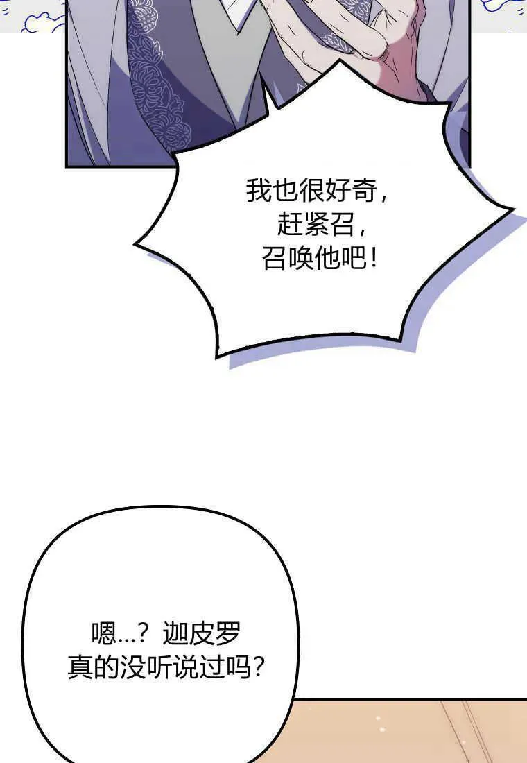 第23话 第41页