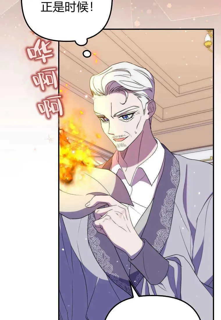 第23话 第45页