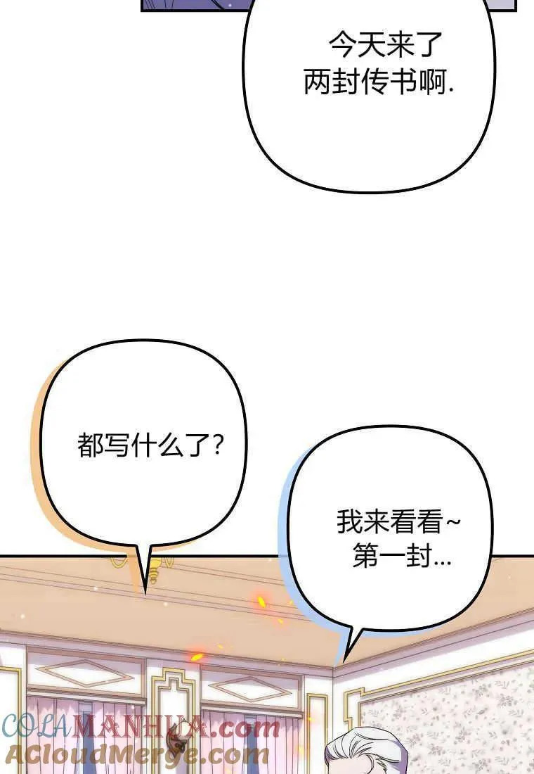 第23话 第46页