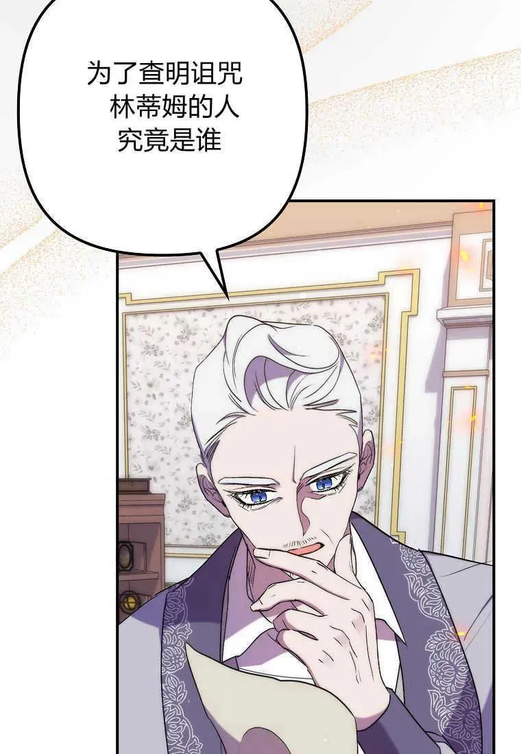 第23话 第51页