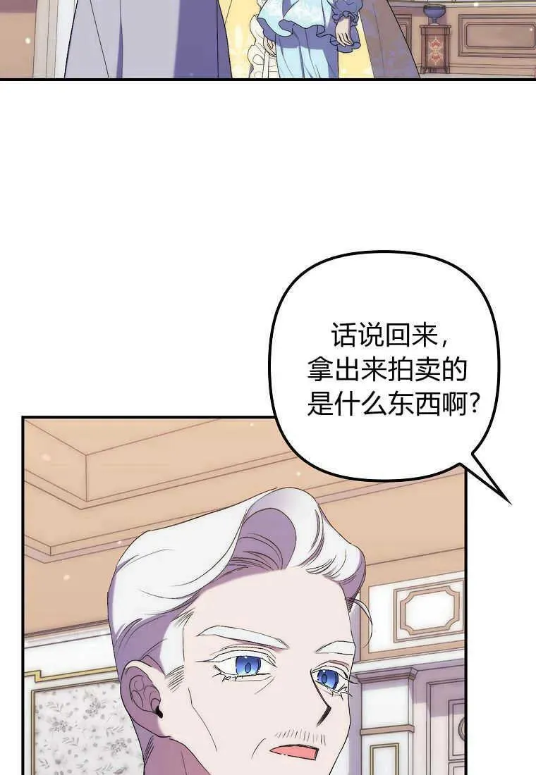 第23话 第56页