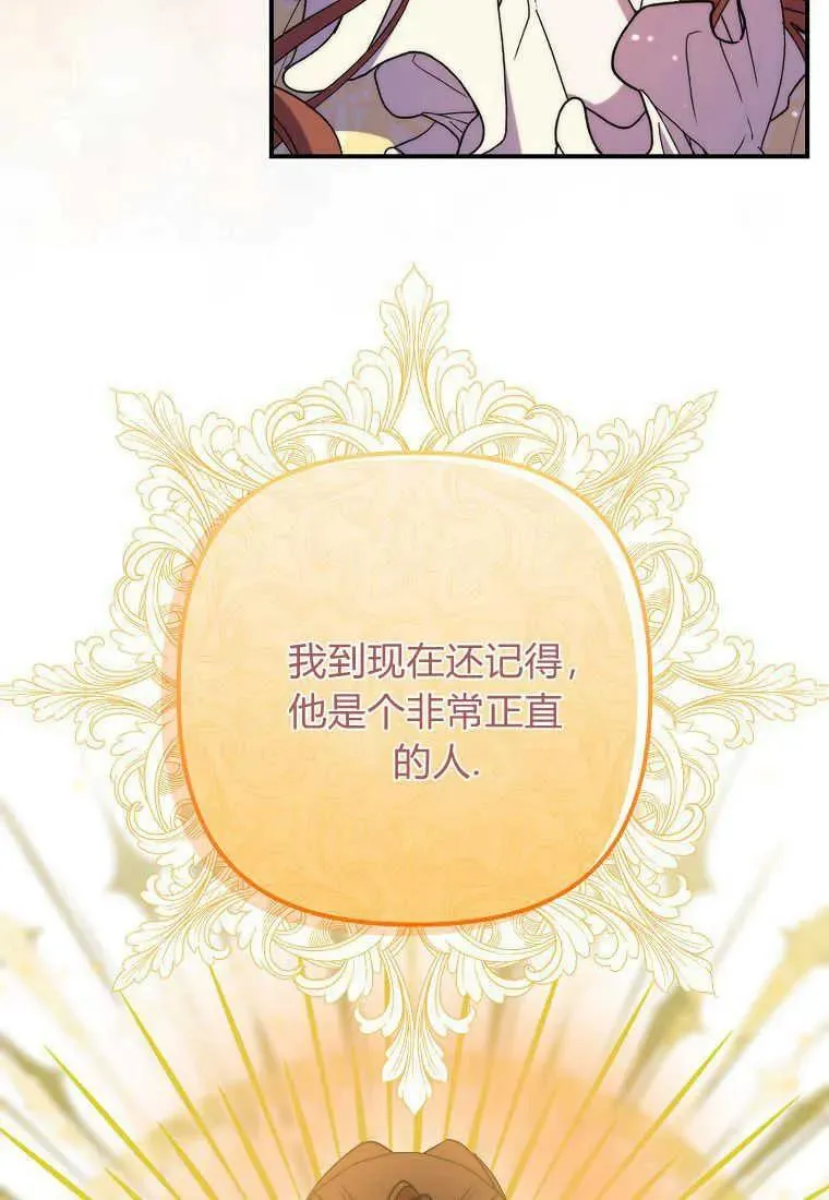 第23话 第63页