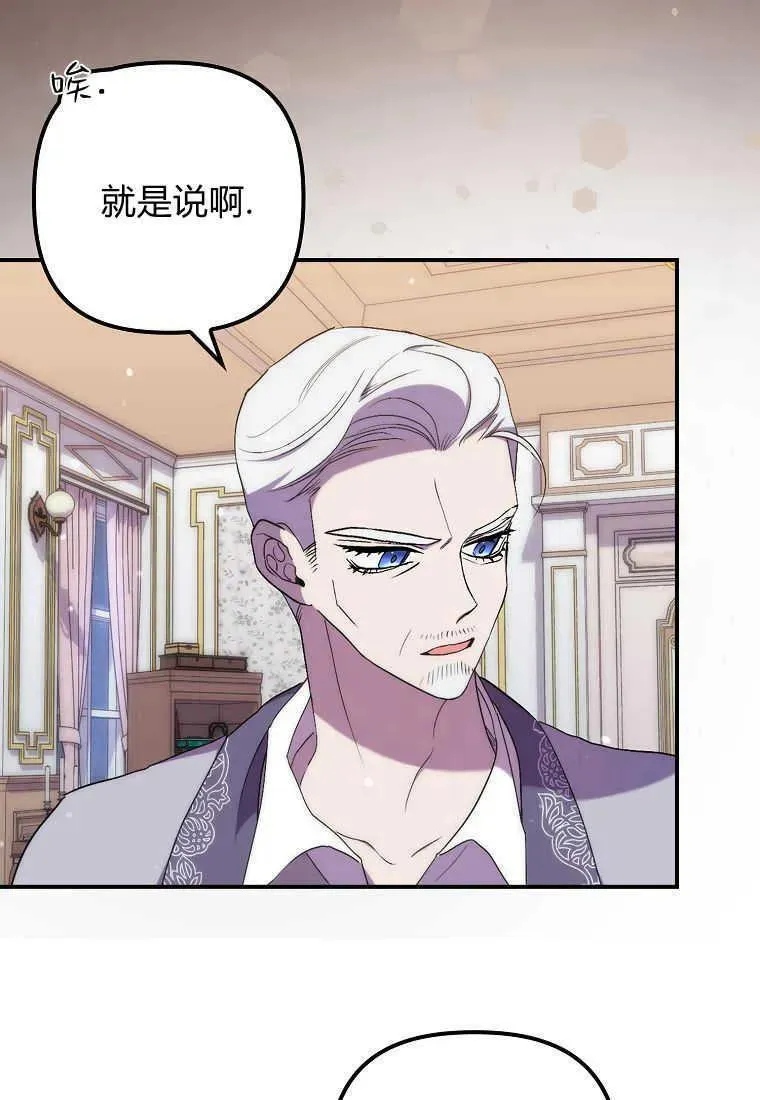 第23话 第69页