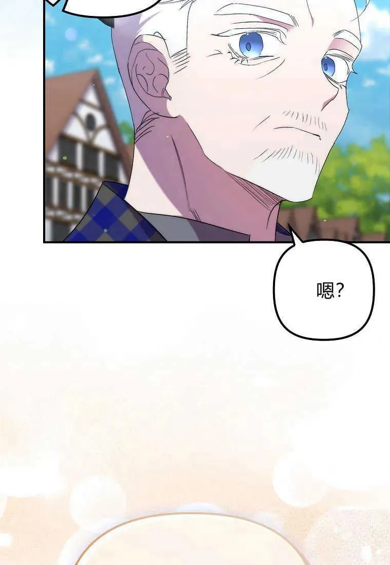 第23话 第92页
