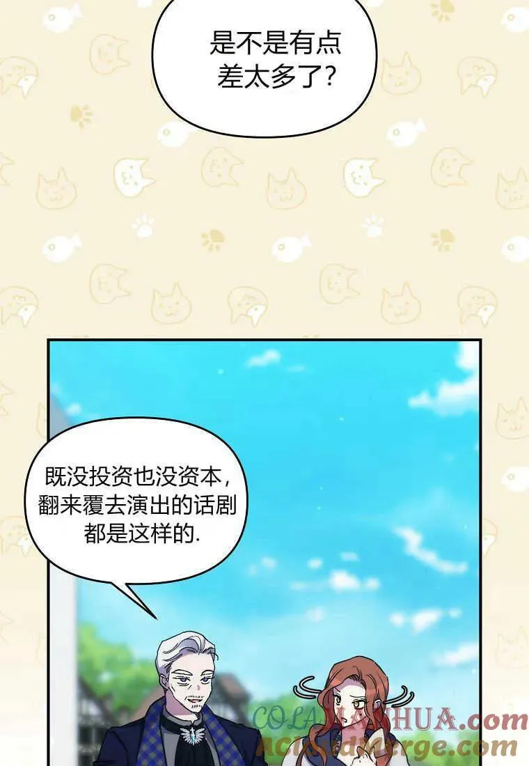 第24话 第4页