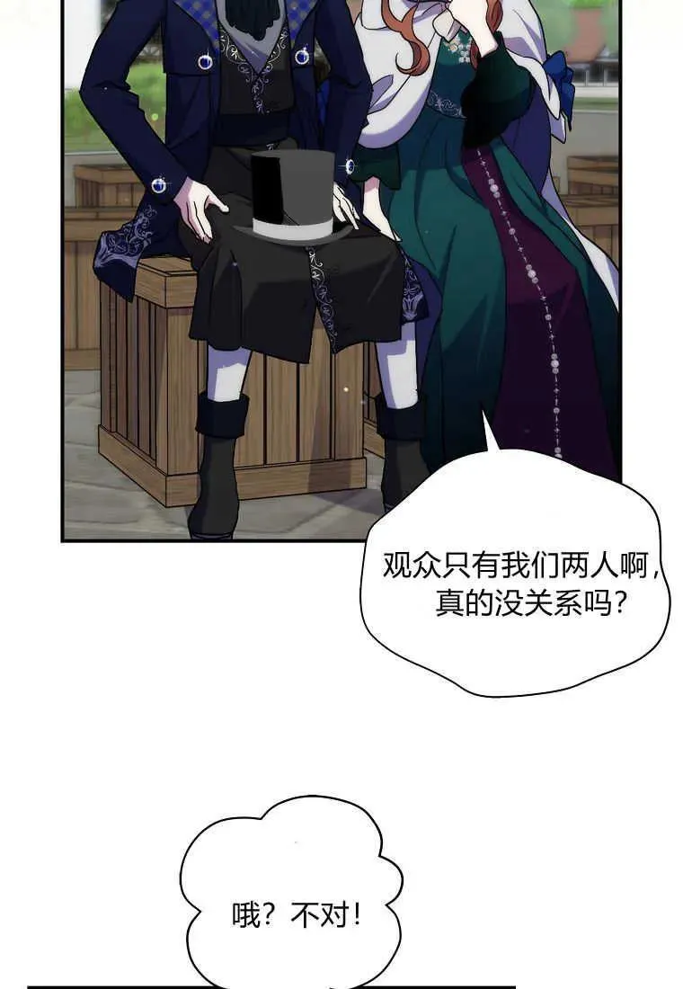 第24话 第5页