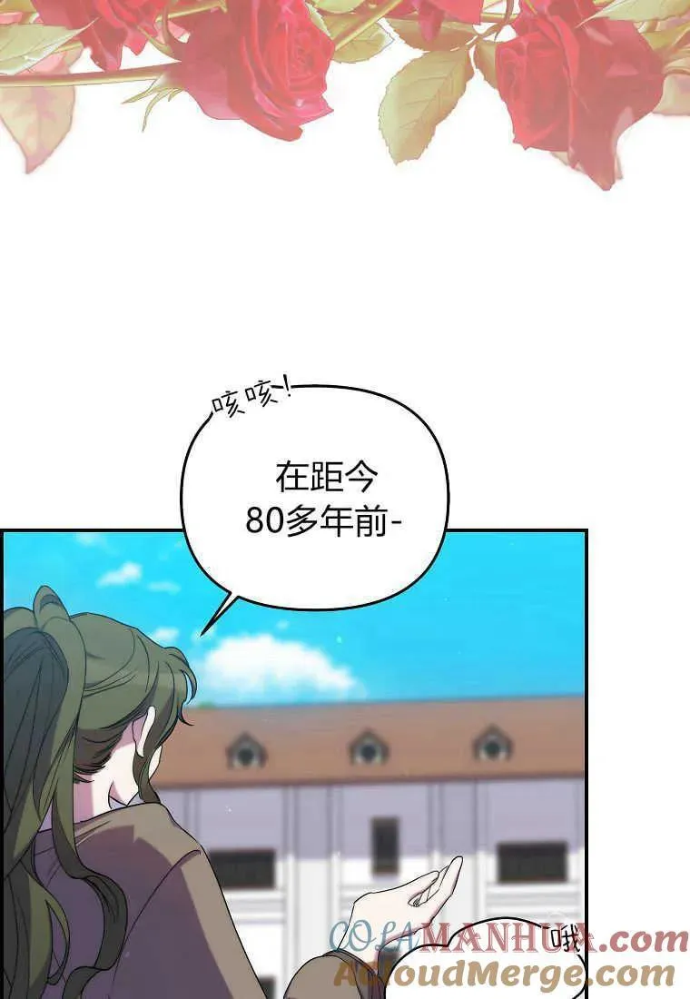 第24话 第10页