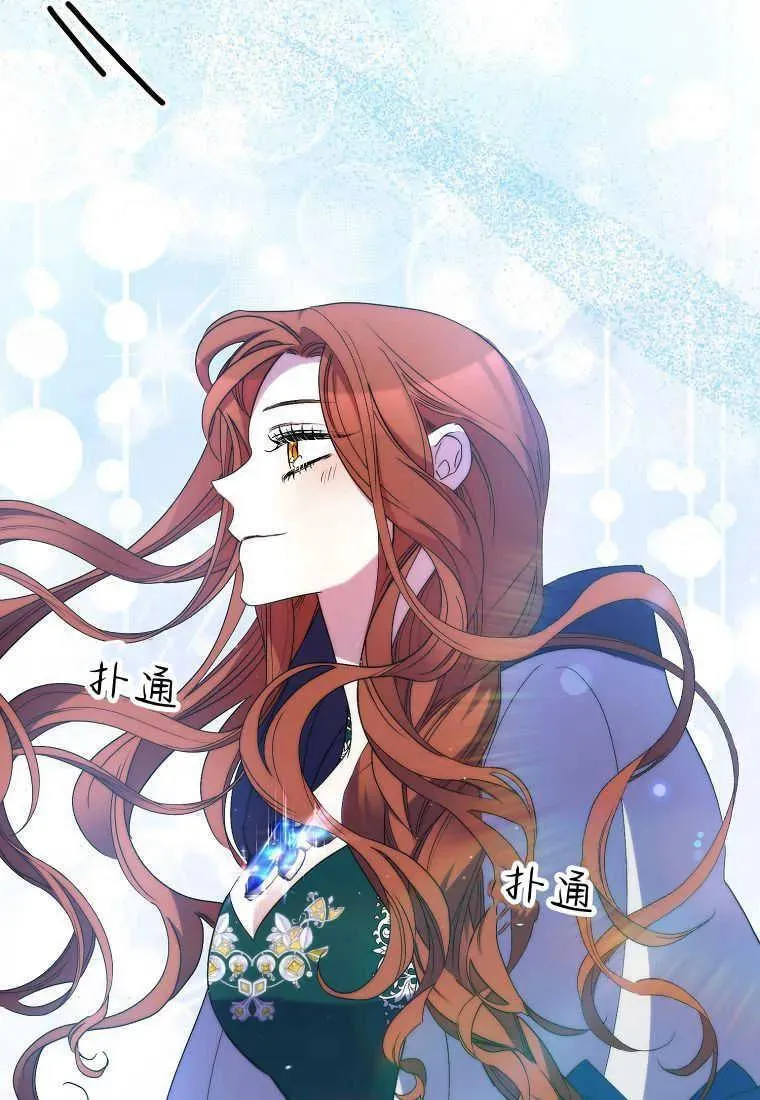 第24话 第12页