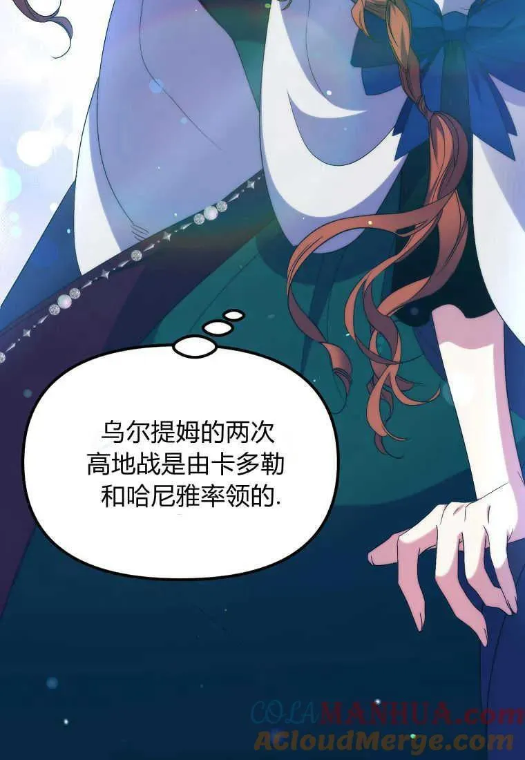 第24话 第13页