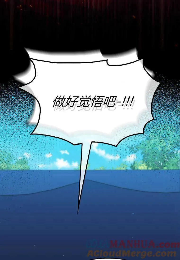 第24话 第19页