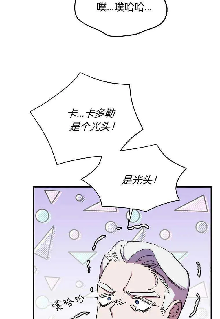 第24话 第21页