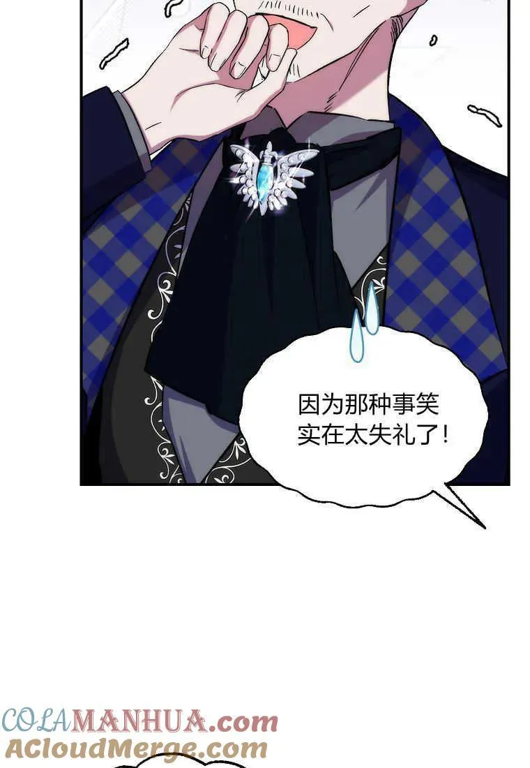 第24话 第22页