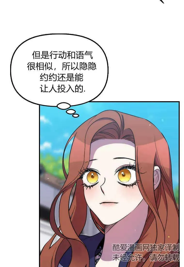 第24话 第24页