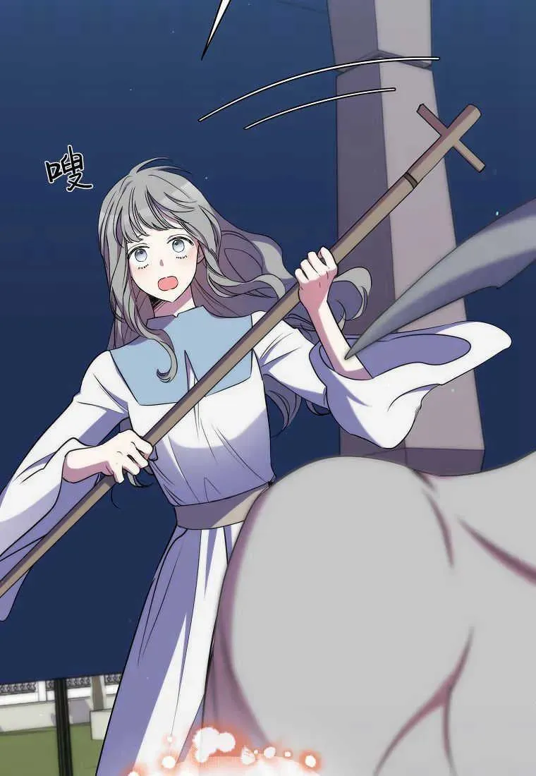 第24话 第26页