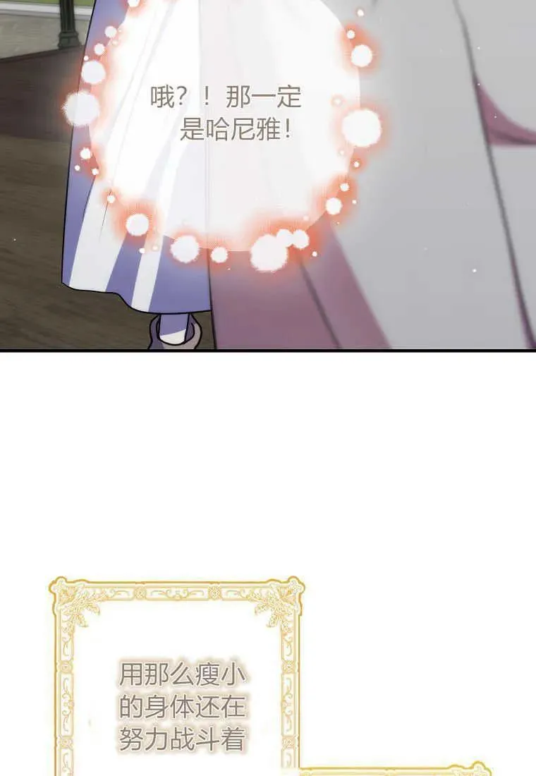 第24话 第27页
