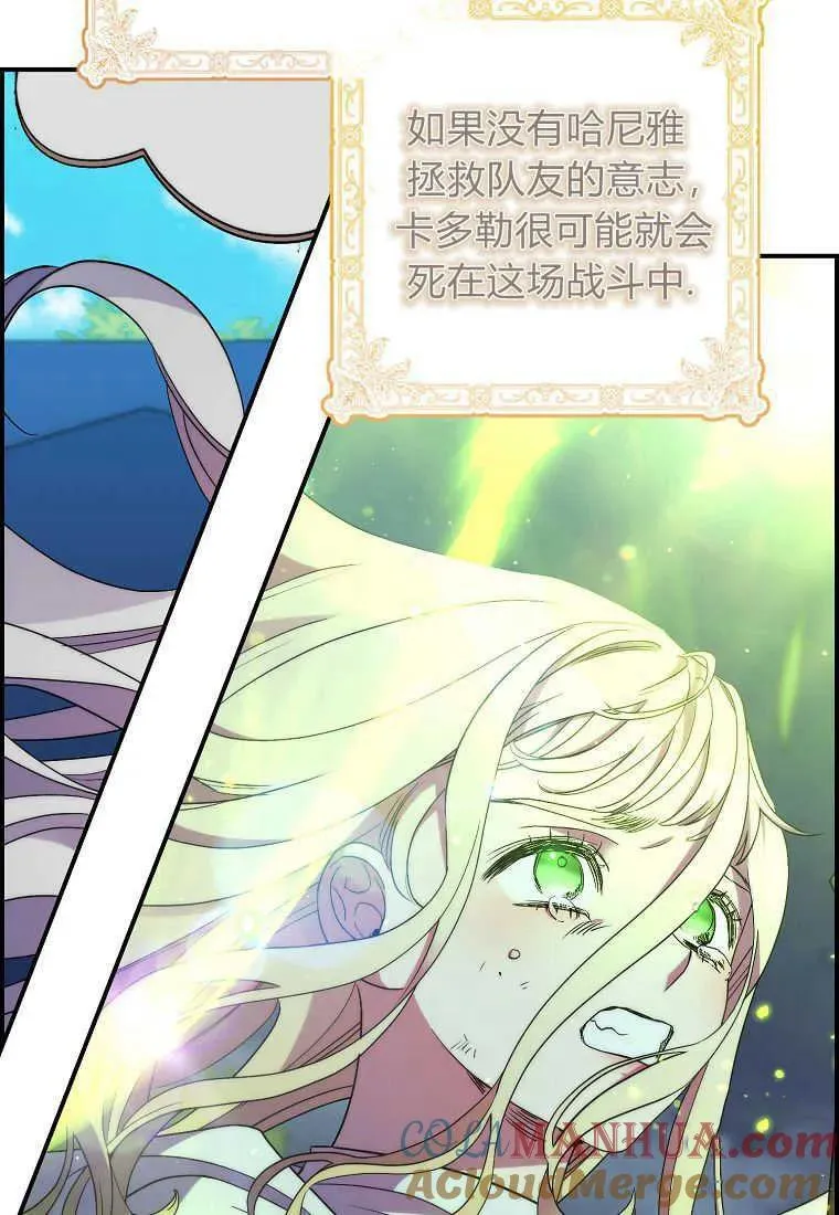 第24话 第28页