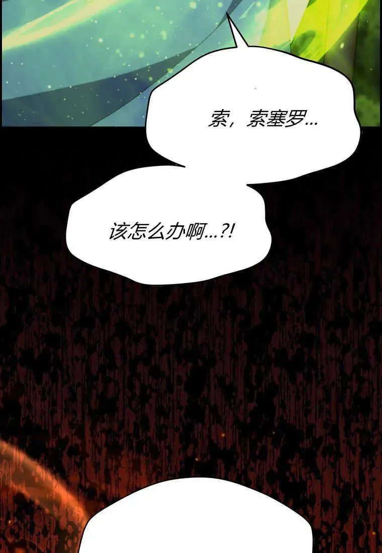 第24话 第30页