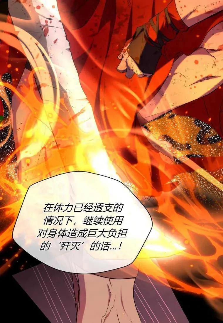 第24话 第32页